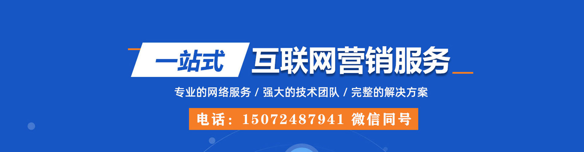 楚雄sem专员