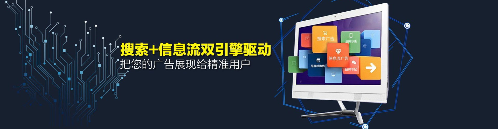 楚雄百度推广返点