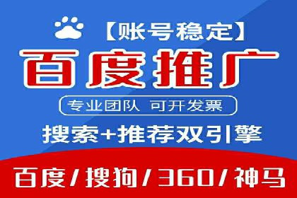 信息流广告竞价技巧：实战案例分享