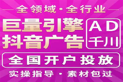 百度SEM代运营全解析，助力企业快速成长