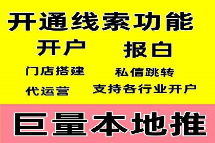 行业案例：SEM推广代运营如何助力企业腾飞