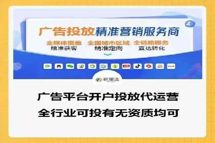信息流广告投放公司：行业趋势与案例解读